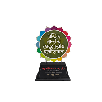 Award 1